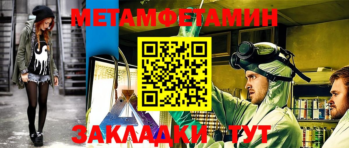 АМФЕТАМИН  АМФЕТАМИН VHQ  Вход с VPN  Богородск 