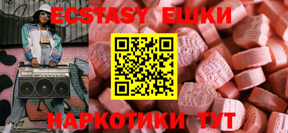 Экстази louis Vuitton  Ecstasy  Ecstasy Philipp Plein  Богородск  Вход с VPN 
