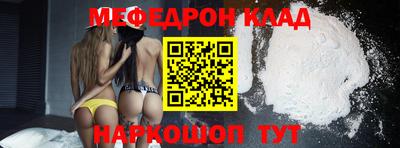 стафф Канаш