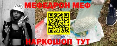 стафф Канаш