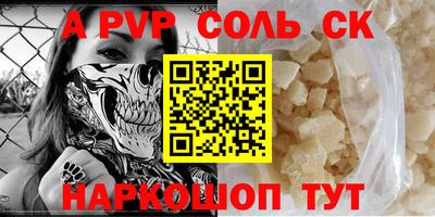 стафф Канаш