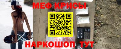 стафф Канаш
