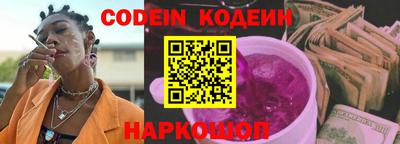 ГАЛЛЮЦИНОГЕННЫЕ ГРИБЫ Камышлов