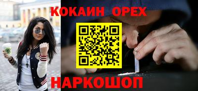 стафф Канаш