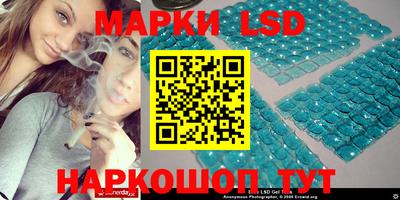 ГАЛЛЮЦИНОГЕННЫЕ ГРИБЫ Камышлов