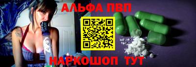 а пвп мука Кандалакша