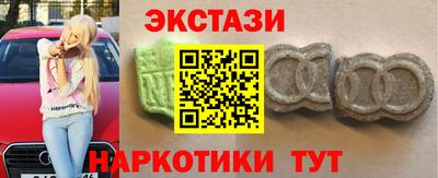 ГАЛЛЮЦИНОГЕННЫЕ ГРИБЫ Камышлов