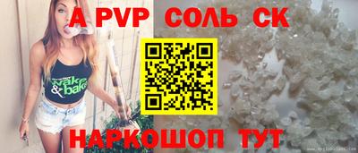 стафф Канаш
