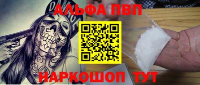 ГАЛЛЮЦИНОГЕННЫЕ ГРИБЫ Камышлов