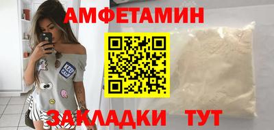 стафф Канаш