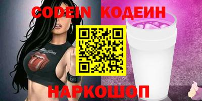 ГАЛЛЮЦИНОГЕННЫЕ ГРИБЫ Камышлов