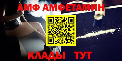 стафф Канаш