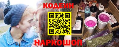 стафф Канаш