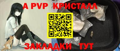 стафф Канаш