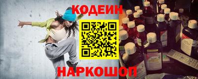 ГАЛЛЮЦИНОГЕННЫЕ ГРИБЫ Камышлов