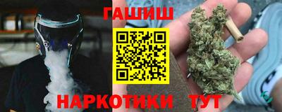 стафф Канаш