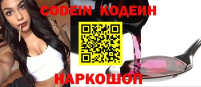ГАЛЛЮЦИНОГЕННЫЕ ГРИБЫ Камышлов