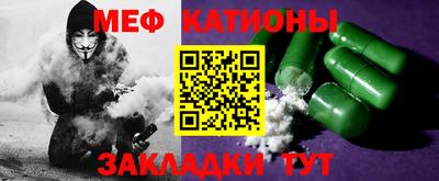 стафф Канаш