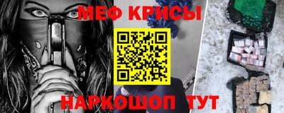 стафф Канаш