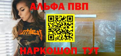 стафф Канаш