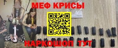 стафф Канаш