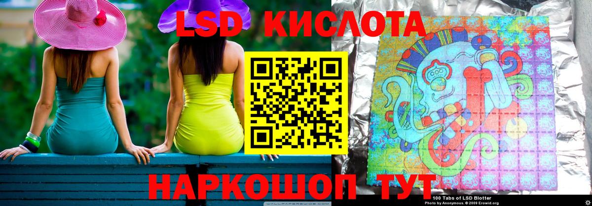 ЛСД экстази кислота Богородск