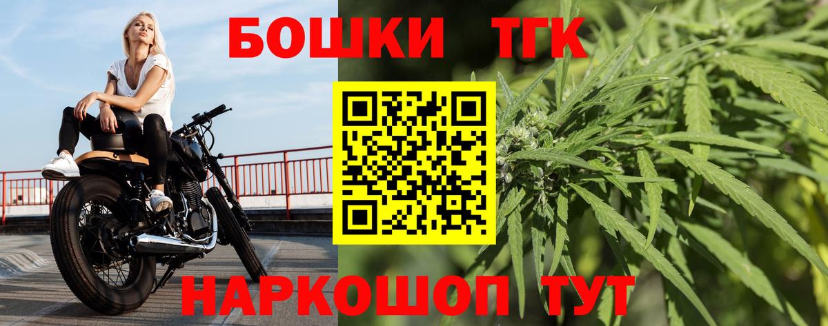 Шишки марихуана LSD WEED  Канабис ГИДРОПОН  Богородск  Вход с VPN  Шишки марихуана сатива 